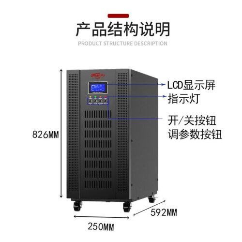 Shanpu high frequency online ups uninterruptible power supply 20kva16KW16000w three-in single-out external battery – Wholesale Solar Products and Solar Lights Supplier Dubai UAE - Tradedubai.ae Wholesale B2B Market Shanpu high frequency online ups uninterruptible power supply 20kva16KW16000w three-in single-out external battery – Wholesale Solar Products and Solar Lights Supplier Dubai UAE - Tradedubai.ae Wholesale B2B Market
