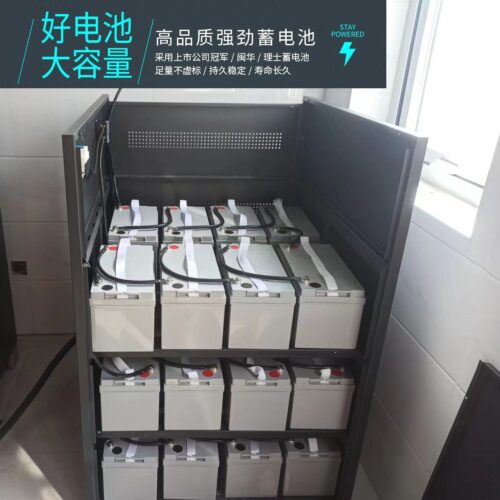 Shanpu industrial grade UPS uninterruptible power supply three in three out 10-100KVA corporate hospital industrial frequency machine 380V – Wholesale Solar Products and Solar Lights Supplier Dubai UAE