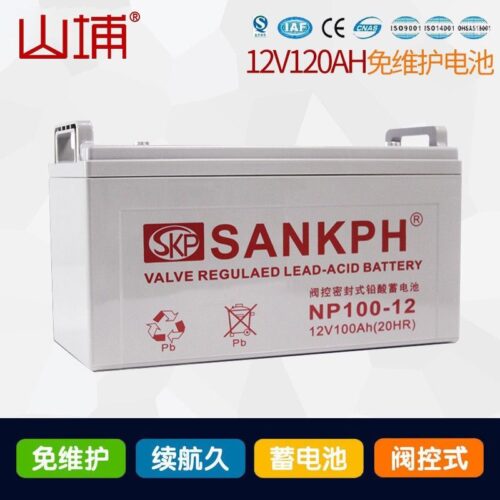 Shanpu ups uninterruptible power supply 12V24AH3865AH12V100AH ​​maintenance-free battery solar battery – Wholesale Solar Products and Solar Lights Supplier Dubai UAE - Tradedubai.ae Wholesale B2B Market
