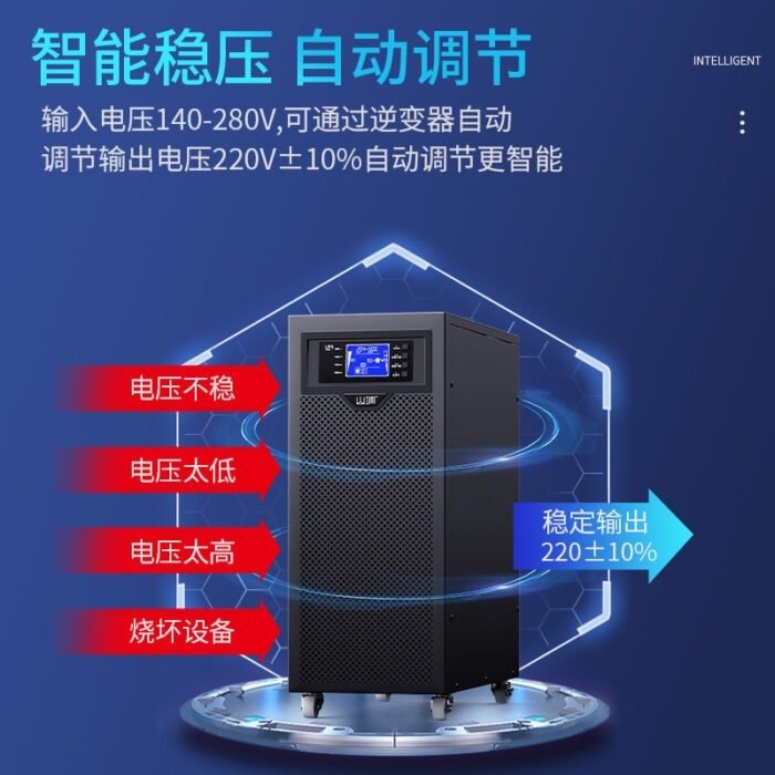 Shanpu ups uninterruptible power supply 6kva5400w online high frequency machine voltage stabilization and battery life protection for telecommunications base stations – Wholesale Solar Products and Solar Lights Supplier Dubai UAE - Tradedubai.ae Wholesale B2B Market