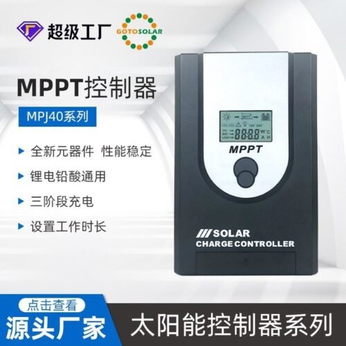 Shengyang manufacturer mppt solar controller 10A-60A automatically identifies 12V-24V photovoltaic mpp – Wholesale Solar Products and Solar Lights Supplier Dubai UAE