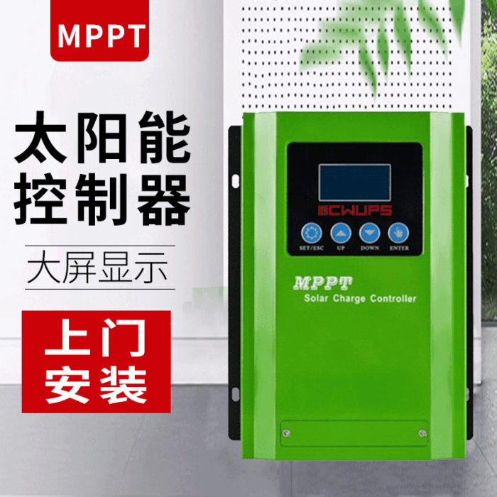 Solar controller built-in MPPT dual USB port inverter all-in-one machine manufacturer ups power supply power frequency machine – Wholesale Solar Products and Solar Lights Supplier Dubai UAE - Tradedubai.ae Wholesale B2B Market