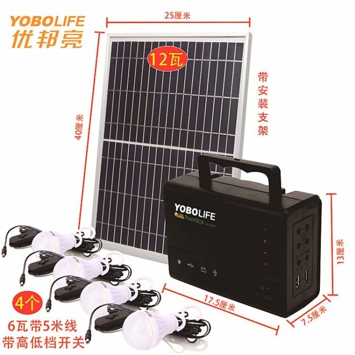 Solar lamp 12V outdoor work lighting 21A mobile phone charging solar power small system in stock – Wholesale Solar Products and Solar Lights Supplier Dubai UAE - Tradedubai.ae Wholesale B2B Market