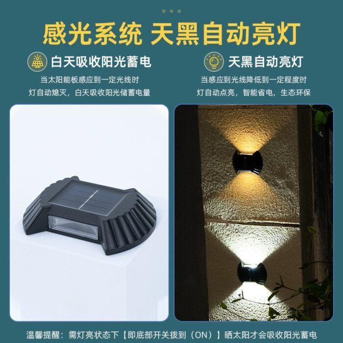 Solar lamp illuminates up and down landscape scallop small wall lamp outdoor waterproof courtyard garden villa decorative wall washer lamp – Wholesale Solar Products and Solar Lights Supplier Dubai UAE