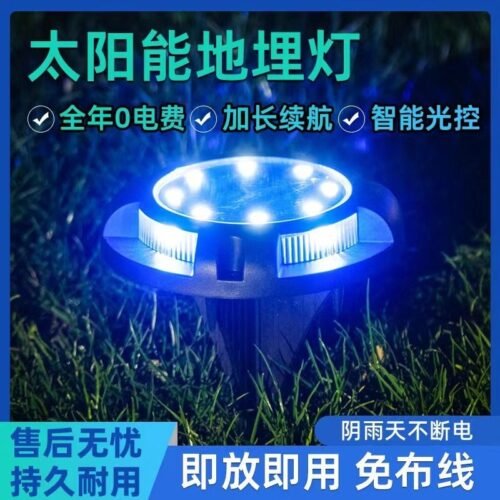 Solar underground light outdoor waterproof landscape courtyard light garden villa lawn light PSled colorful decorative light – Wholesale Solar Products and Solar Lights Supplier Dubai UAE