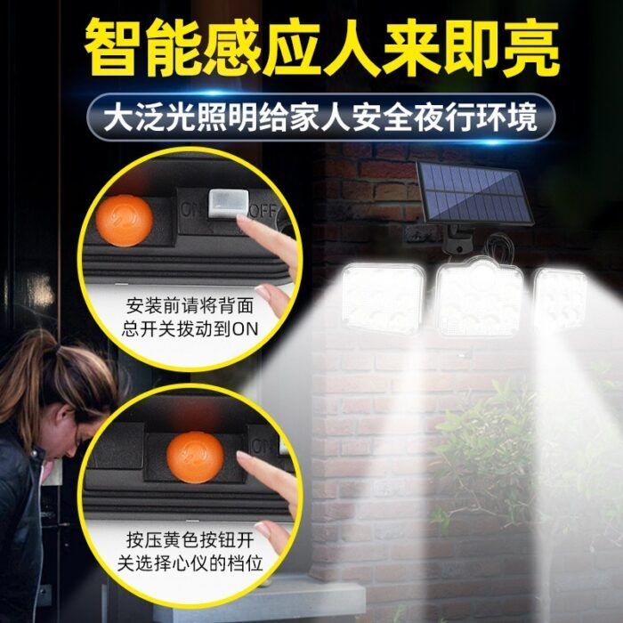 Solar wall light outdoor garden light split three-head rotating body sensor light waterproof garage lighting street light1 - Tradedubai.ae Wholesale B2B Market