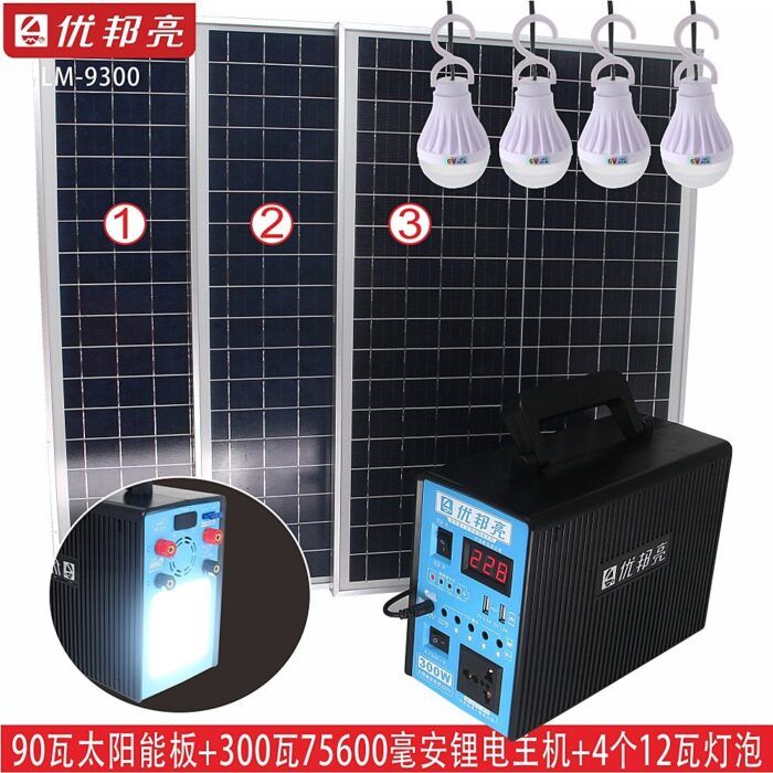 The solar power generation system comes with a 220V inverter and a large solar panel a small multi-functional mobile power supply – Wholesale Solar Products and Solar Lights Supplier Dubai UAE - Tradedubai.ae Wholesale B2B Market