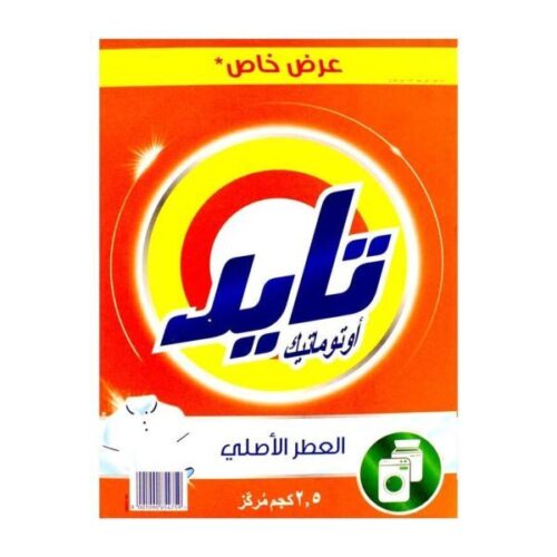 Tide Automatic Laundry Washing Powder 25kg – Wholesale Supplier Dubai UAE - Tradedubai.ae Wholesale B2B Market Tide Automatic Laundry Washing Powder 25kg – Wholesale Supplier Dubai UAE - Tradedubai.ae Wholesale B2B Market