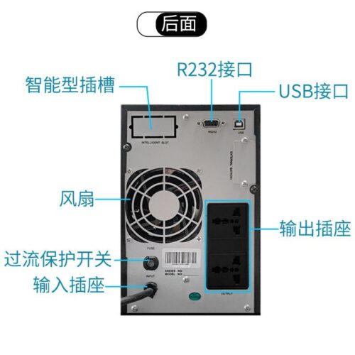 UPS uninterruptible power supply 2KVA1800W online external battery digital automation equipment emergency power supply – Wholesale Solar Products and Solar Lights Supplier Dubai UAE - Tradedubai.ae Wholesale B2B Market UPS uninterruptible power supply 2KVA1800W online external battery digital automation equipment emergency power supply – Wholesale Solar Products and Solar Lights Supplier Dubai UAE - Tradedubai.ae Wholesale B2B Market