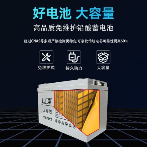 UPS uninterruptible power supply 3KVA2700W computer monitoring system online anti-power outage can bring 12 computer factories – Wholesale Solar Products and Solar Lights Supplier Dubai UAE