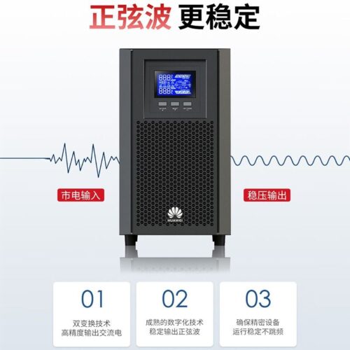 UPS uninterruptible power supply UPS2000-A-3KTTL-2400W computer room backup external delay power supply – Wholesale Solar Products and Solar Lights Supplier Dubai UAE - Tradedubai.ae Wholesale B2B Market UPS uninterruptible power supply UPS2000-A-3KTTL-2400W computer room backup external delay power supply – Wholesale Solar Products and Solar Lights Supplier Dubai UAE - Tradedubai.ae Wholesale B2B Market