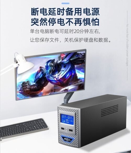 UPS uninterruptible power supply office home computer regulated 220v emergency power outage backup power supply 650VA-390W – Wholesale Solar Products and Solar Lights Supplier Dubai UAE - Tradedubai.ae Wholesale B2B Market