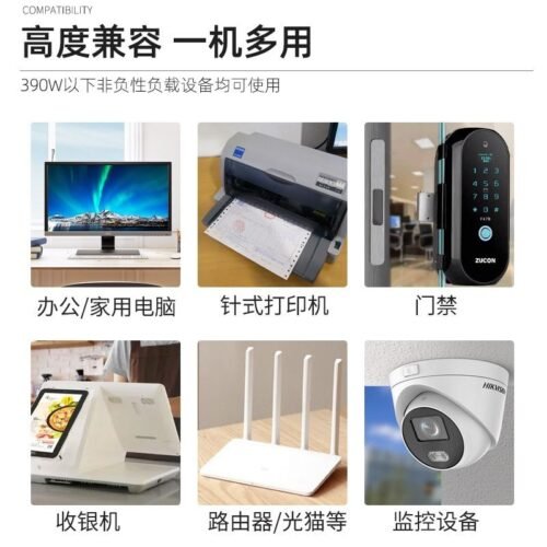 UPS uninterruptible power supply office home computer regulated 220v emergency power outage backup power supply 650VA-390W – Wholesale Solar Products and Solar Lights Supplier Dubai UAE - Tradedubai.ae Wholesale B2B Market