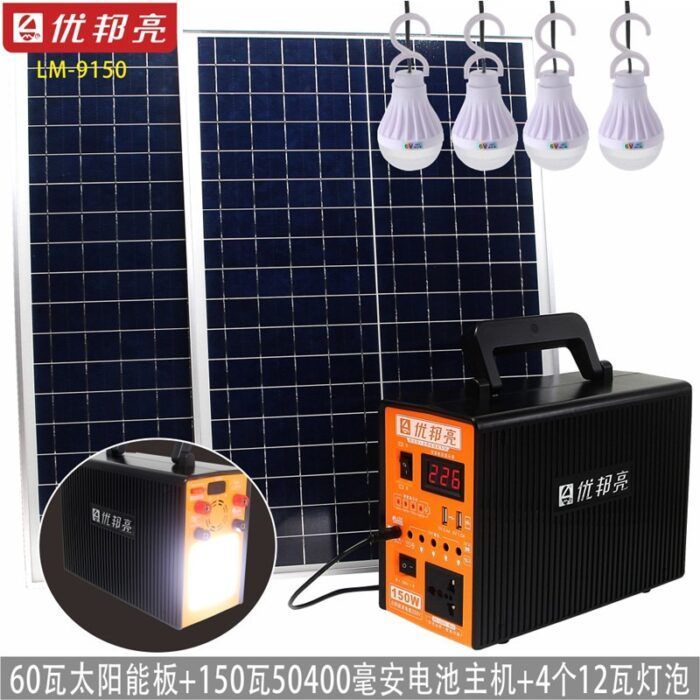 Ubangliang Solar Power System 12V-220V output dual solar panel multi-functional mobile power supply – Wholesale Solar Products and Solar Lights Supplier Dubai UAE - Tradedubai.ae Wholesale B2B Market