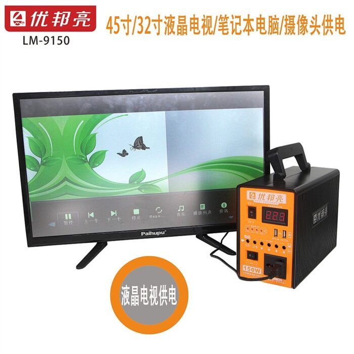 Ubangliang Solar Power System 12V-220V output dual solar panel multi-functional mobile power supply – Wholesale Solar Products and Solar Lights Supplier Dubai UAE - Tradedubai.ae Wholesale B2B Market