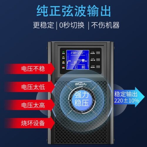 Uninterrupted UPS battery power supply 1KVA900W external battery computer anti-power outage regulated power supply online – Wholesale Solar Products and Solar Lights Supplier Dubai UAE