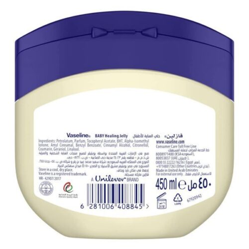 Vaseline Skin Care 100 Pure Petroleum Jelly 450Ml Wholesale Supplier Dubai UAE - Tradedubai.ae Wholesale B2B Market