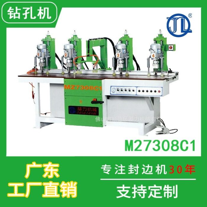 Woodworking machinery full four-head handle hole drilling machine MZ7308C1 cabinet door hinge drilling machine vertical drilling- Wholesale Machinery Supplier and Industrial Equipment Distributor in Dubai UAE - Tradedubai.ae Wholesale B2B Market