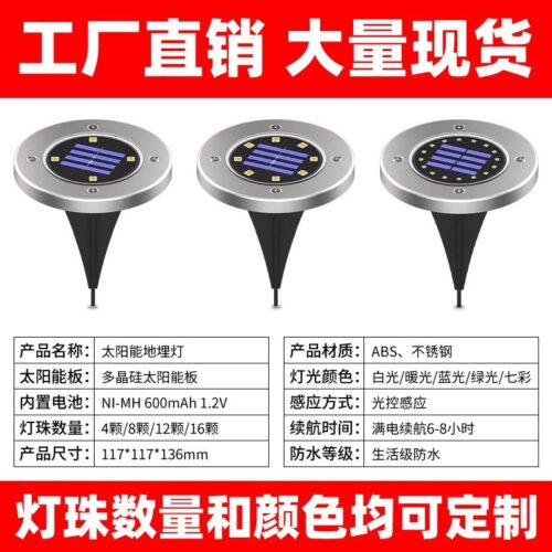 Zhongxin supplies Amazon type solar underground lights LED stainless steel landscape lights garden courtyard lawn lights – Wholesale Solar Products and Solar Lights Supplier Dubai UAE