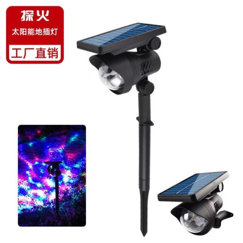 Zhongxins new solar spotlight colored light can fix the color dynamic atmosphere ground plug-in LED outdoor waterproof landscape light – Wholesale Solar Products and Solar Lights Supplier Dubai UAE