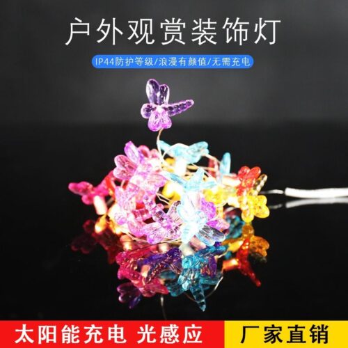 20 LED starfish shell shaped solar decorative light string Christmas outdoor waterproof decorative lights1