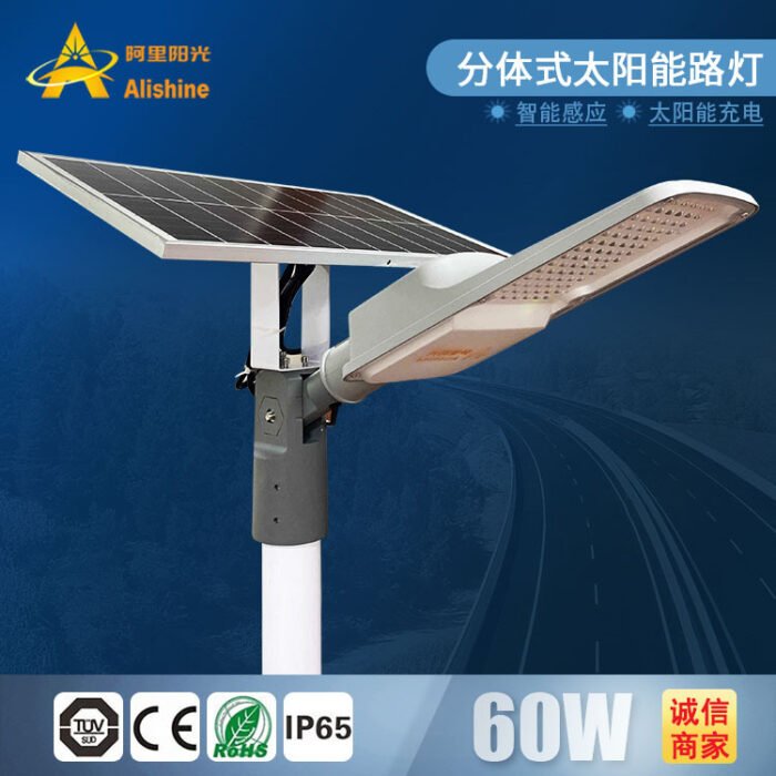 40W50W60W solar street light installed 6 meters 7 meters high cheap price light up Jiafu Quanzhou Xiamen Longyan1 - Tradedubai.ae Wholesale B2B Market