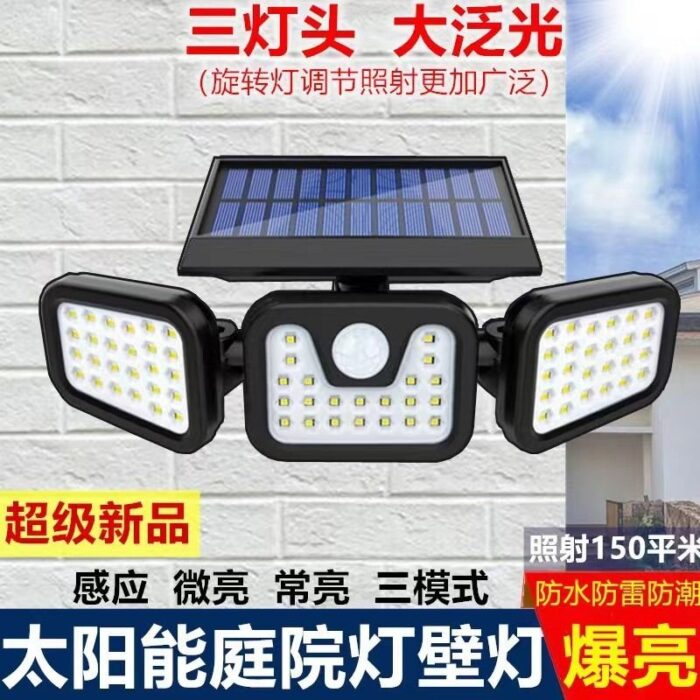 74LED solar three-head wall lamp multi-angle adjustable outdoor garden lamp human body sensing three-stop lighting street lamp - Tradedubai.ae Wholesale B2B Market