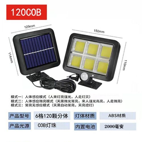 8JDK New Solar Body Sensing Split Garden Lamp Outdoor Garden Wall Lamp Rural Indoor and Outdoor Street Lamp 2 - Tradedubai.ae Wholesale B2B Market