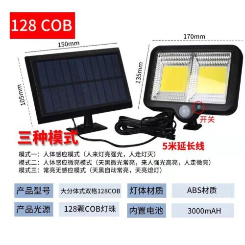 8JDK New Solar Body Sensing Split Garden Lamp Outdoor Garden Wall Lamp Rural Indoor and Outdoor Street Lamp 3 - Tradedubai.ae Wholesale B2B Market