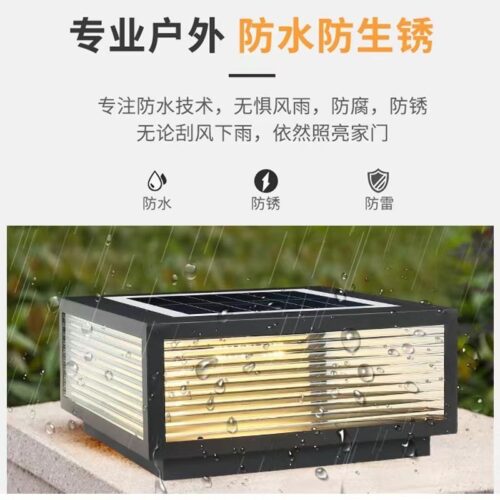 8JDK solar column lamp garden lamp remote control horizontal stripe glass lampshade villa outdoor column lamp waterproof fence column 2 - Tradedubai.ae Wholesale B2B Market 8JDK solar column lamp garden lamp remote control horizontal stripe glass lampshade villa outdoor column lamp waterproof fence column 2 - Tradedubai.ae Wholesale B2B Market