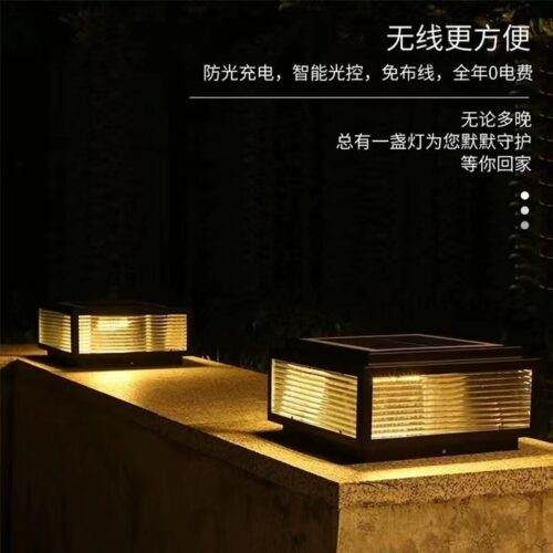 8JDK solar column lamp garden lamp remote control horizontal stripe glass lampshade villa outdoor column lamp waterproof fence column 6 - Tradedubai.ae Wholesale B2B Market 8JDK solar column lamp garden lamp remote control horizontal stripe glass lampshade villa outdoor column lamp waterproof fence column 6 - Tradedubai.ae Wholesale B2B Market