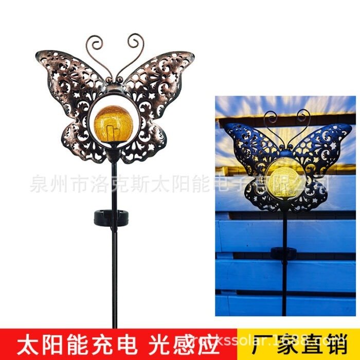 Amazon iron solar lamp animal pattern butterfly hollow ground lamp outdoor garden ground lamp solar1 - Tradedubai.ae Wholesale B2B Market