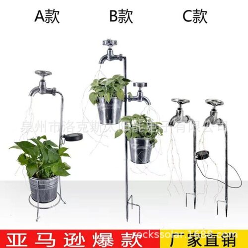 Amazons new iron solar faucet flower pot lamp A type lawn lamp courtyard outdoor cross-border garden lamp