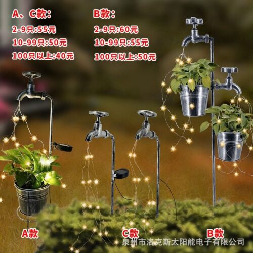 Amazons new iron solar faucet flower pot lamp A type lawn lamp courtyard outdoor cross-border garden lamp1