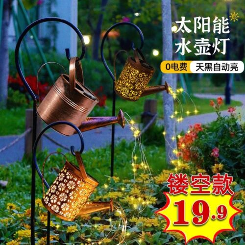 Amazons new solar shower light outdoor garden light led lawn light creative shower ground plug light cross-border - Tradedubai.ae Wholesale B2B Market Amazons new solar shower light outdoor garden light led lawn light creative shower ground plug light cross-border - Tradedubai.ae Wholesale B2B Market