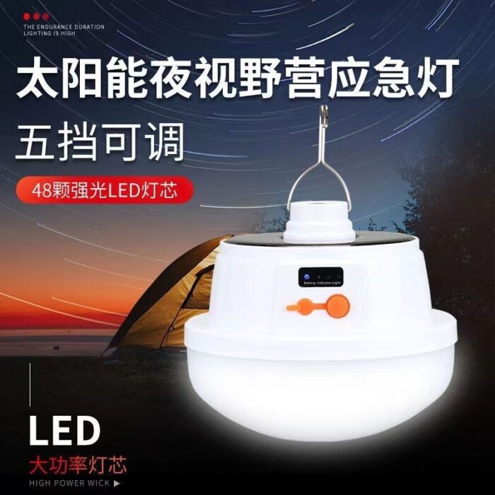 Cross-border solar LED bulb light rechargeable street lamp outdoor emergency lamp camping lamp tent lamp for stall setting