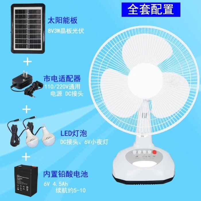 Cross-border solar charging fan high wind with light set desktop shaking table fan outdoor camping fan light - Tradedubai.ae Wholesale B2B Market
