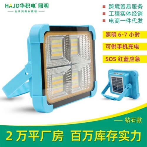 Diamond blue 200w solar flood light portable emergency light camping mobile portable fill light night market camping6-7 - Tradedubai.ae Wholesale B2B Market Diamond blue 200w solar flood light portable emergency light camping mobile portable fill light night market camping6-7 - Tradedubai.ae Wholesale B2B Market