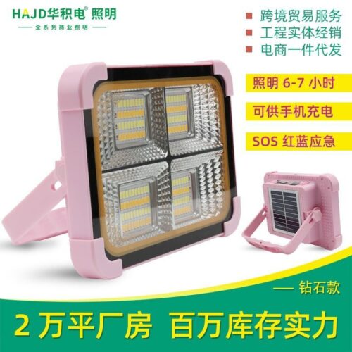 Diamond pink 200w solar flood light portable emergency light camping mobile portable fill light night market camping