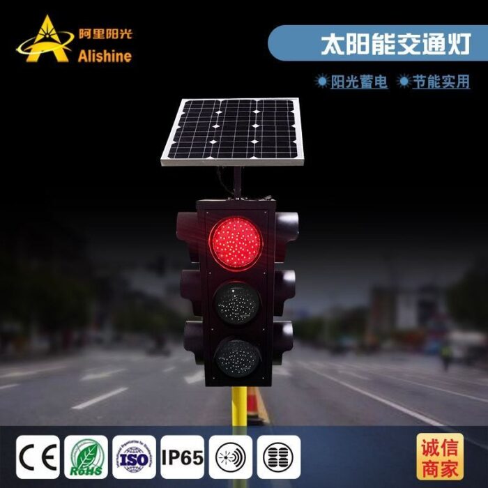 Factory sales solar traffic lights pure solar power movable temporary transportation with wheels1 - Tradedubai.ae Wholesale B2B Market