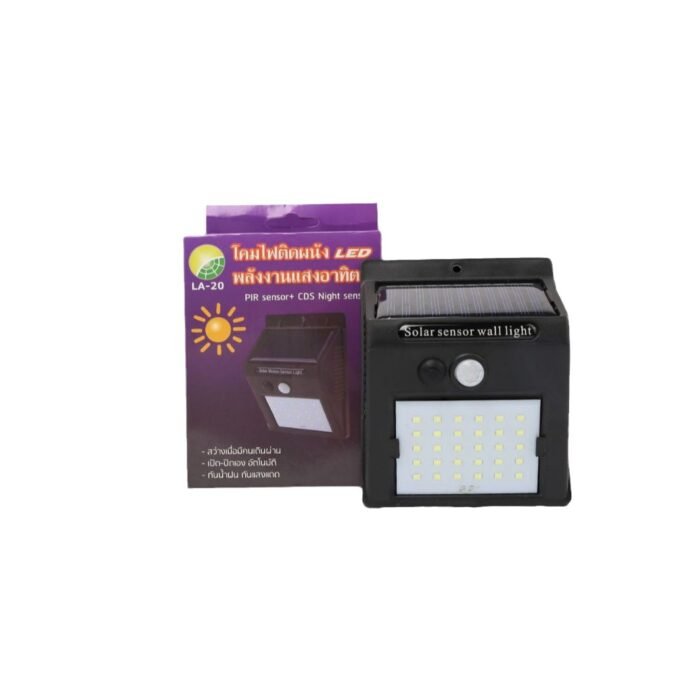 Foreign trade outdoor solar wall lamp radar induction waterproof classic wall lamp1 - Tradedubai.ae Wholesale B2B Market