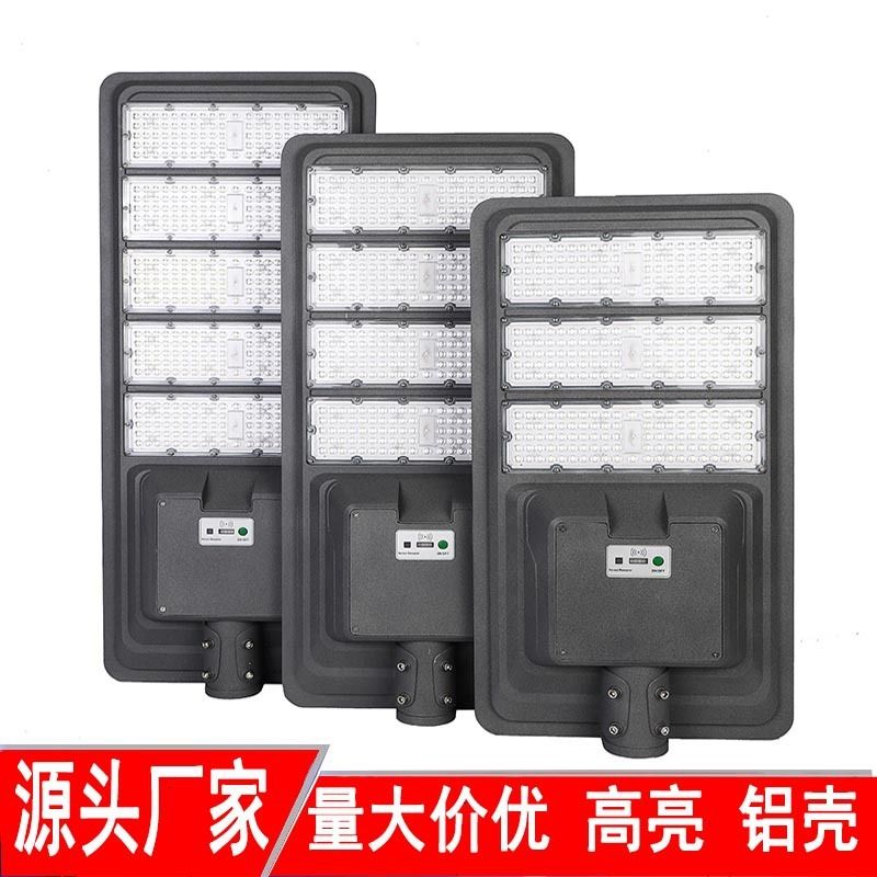 High-power solar street lamp aluminum shell foreign trade cross-border integrated light-controlled road lighting new rural solar lamp High-power solar street lamp aluminum shell foreign trade cross-border integrated light-controlled road lighting new rural solar lamp
