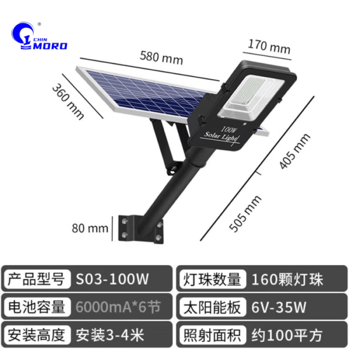 MORO Solar Street Light Black Series 60W 100W 150W 200W3 - Tradedubai.ae Wholesale B2B Market