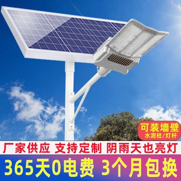 Manufacturer wholesale solar lights for home outdoor garden lights high power outdoor lighting super bright solar street lights - Tradedubai.ae Wholesale B2B Market