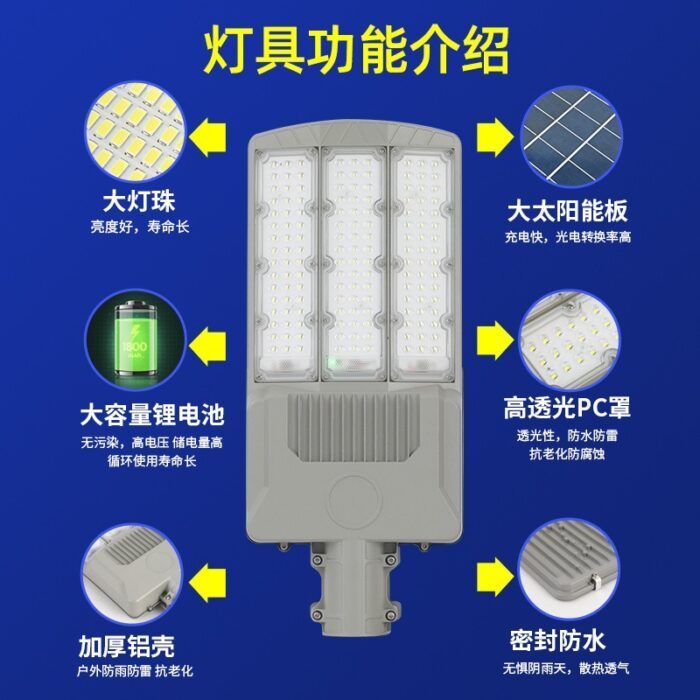 Manufacturer wholesale solar lights for home outdoor garden lights high power outdoor lighting super bright solar street lights1 - Tradedubai.ae Wholesale B2B Market