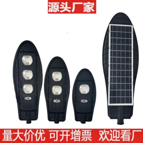 Manufacturer wholesale solar street light outdoor courtyard integrated rural sword style road wall light led lighting