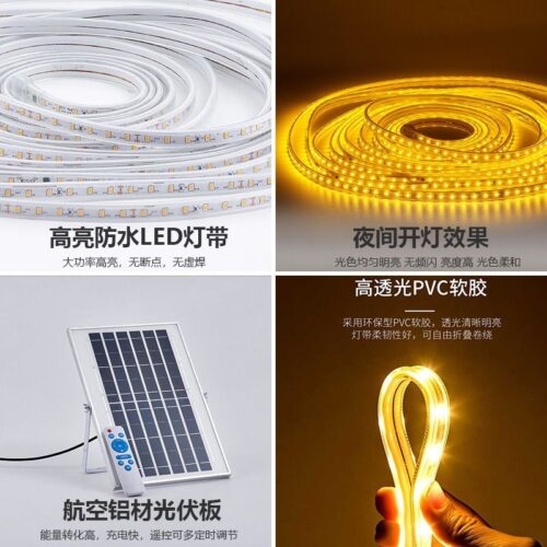 Nancheng 8JDK new solar light with outdoor waterproof induction led soft light strip warm light super bright villa billboard atmosphere 5