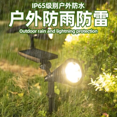 Nancheng 8JDK solar spotlight outdoor super bright waterproof ground lawn lamp home outdoor decoration garden light garden light 1 - Tradedubai.ae Wholesale B2B Market Nancheng 8JDK solar spotlight outdoor super bright waterproof ground lawn lamp home outdoor decoration garden light garden light 1 - Tradedubai.ae Wholesale B2B Market
