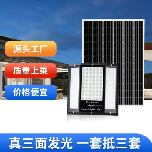 New private model three-sided emitting solar flood light courtyard street light wall light outdoor waterproof and lightning protection manufacturer wholesale