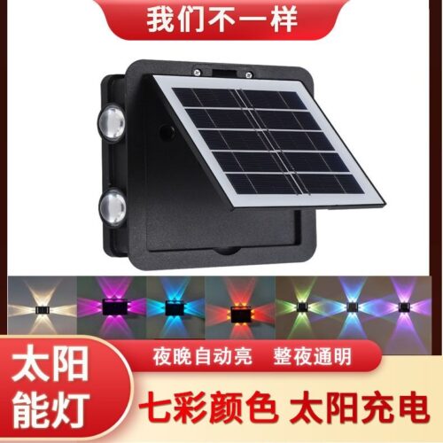 New solar wall light outdoor decoration garden courtyard atmosphere waterproof four-sided light landscape wall washer light - Tradedubai.ae Wholesale B2B Market